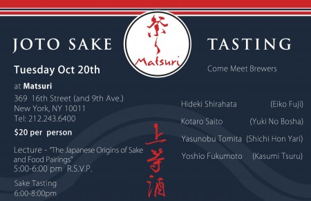 Joto Sake tasting Details