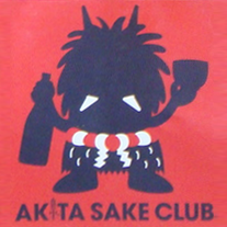 akita_sake_club