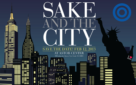 sake_city_450