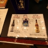 Japan Society May 2011 Sake Tasting