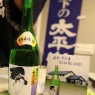 Spring 2011 Akita Sake Tasting