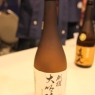 Spring 2011 Akita Sake Tasting