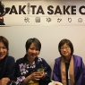 Spring 2011 Akita Sake Tasting