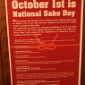 sake-day-1980