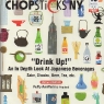 2010_10_chopsticksa