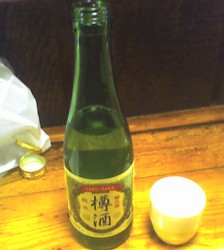 Taru Sake Bottle and sake cup