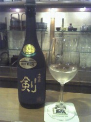 Ken DaiGinjo