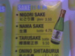 Yakatori Sake Menu.