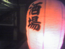 Decibel Lantern