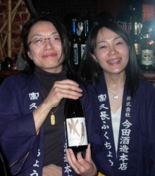 Miho Imada and Colleague