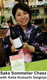 Sake Sommelier Cheez with Akita Komachi Daiginjo