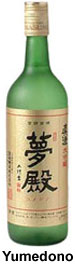 Yumedono Daiginjo