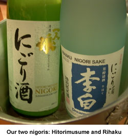 Our two nigoris: Hitoimusume and Rihaku
