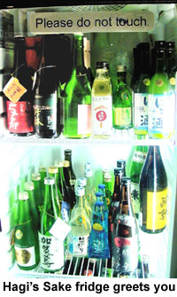 sake_fridge.jpg