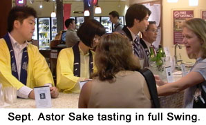 sake_tasting_full_swing.jpg