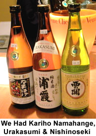 the_sake_bottles.jpg