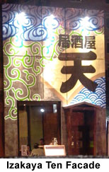 izakaya_ten_facade.jpg