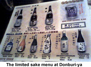 limited_sake_menu.jpg