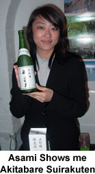 Asami with akitabare