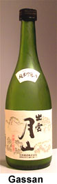 Gassan_junmai_ginjo.jpg