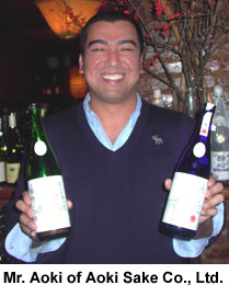 Aoki_sake_co_ltd.jpg