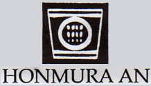 honmura_an_logo.gif