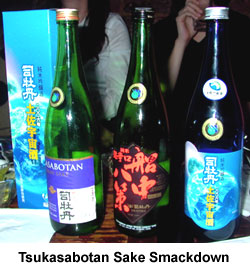 Tsukasabotan_sake_smackdown.jpg