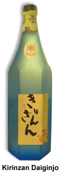 kirinzan_daiginjo.jpg