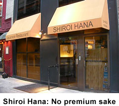 shiroi hana