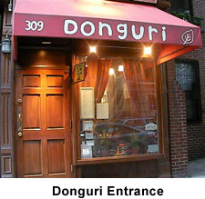 Donguri Entrance