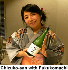 chizuko_with_fukukomachi.jpg