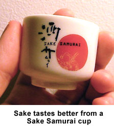sake_samurai_cup.jpg