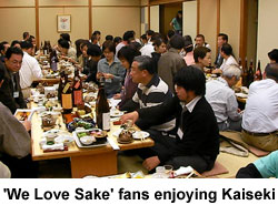 kaiseki.jpg