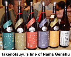 takenotsuyu_bottles2.jpg