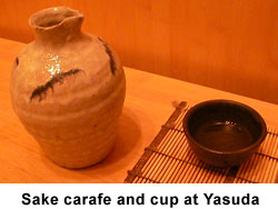 sake_carafe_and_cup.jpg
