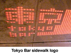 tokyo_logo.jpg