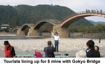 gokyo_bridge.jpg