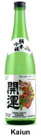 kaiun_junmai_ginjo.JPG