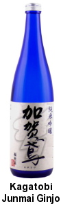 Kagatobi_junmai_ginjo.jpg