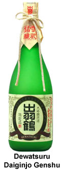 dewatsuru_daiginjo2.jpg