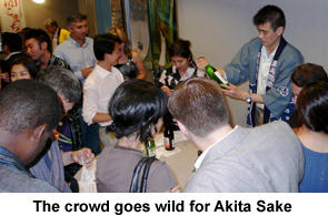 wild_for_akita_sake.jpg