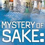 mysteryofsake