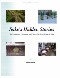 Sake's Hidden Stories