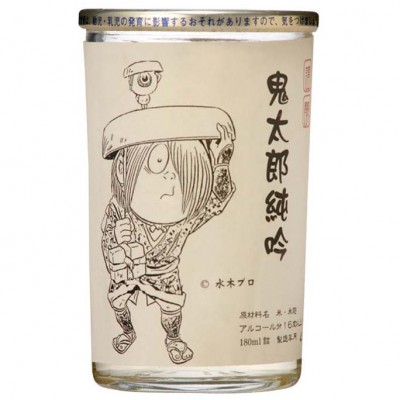 chiyomusubi_kitaro_cup1