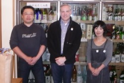 Sake Boutique Echizenya