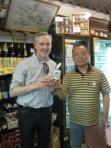 A kanpai with Kimura-san