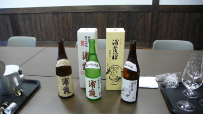 Tasting Urakasumi Sakes!