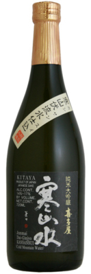 Kitaya Kansansui Junmai Daiginjo