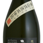 Kitaya Kansansui Junmai Daiginjo