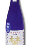 Born Junmai Daiginjo Genshu Nama Muroka